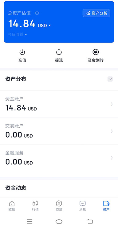 发布订单界面